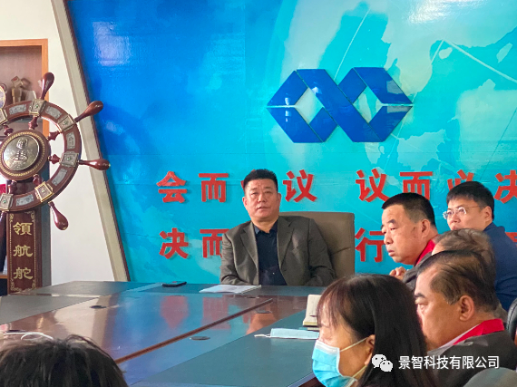 兆博实业杨洪文董事长讲话